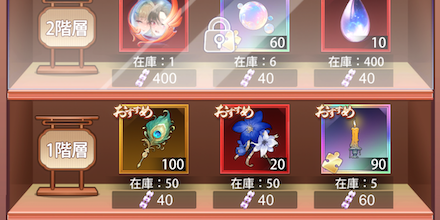 「時の海」ギフト