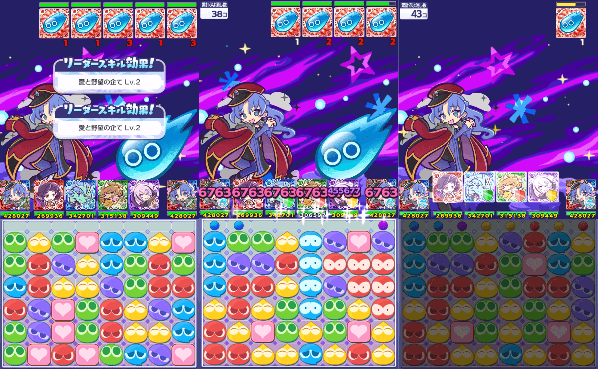 闇の姫君!?ルルー リーダースキル