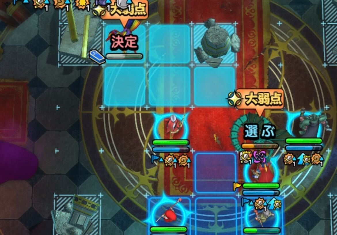 にじくじゃくを倒す