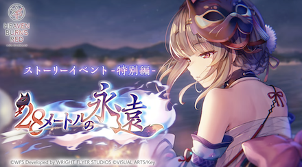 公式生放送の情報まとめ