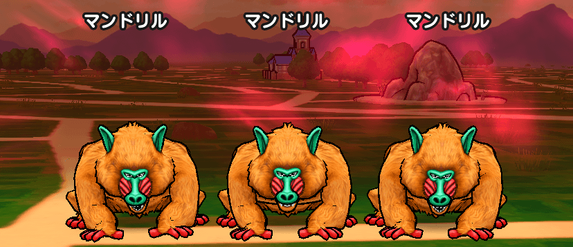 マンドリルの攻略