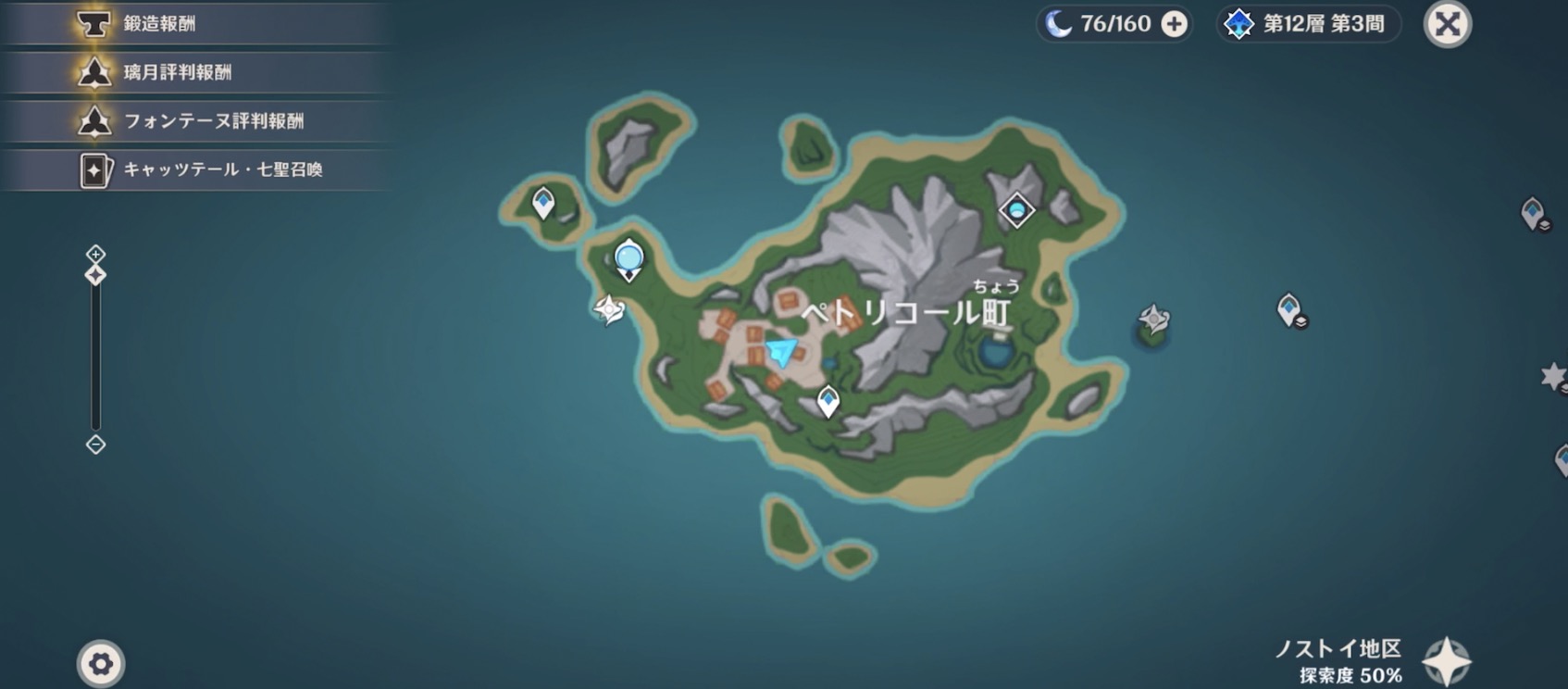 修復された楽譜