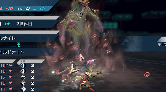 LPが0の状態で戦闘に勝利すると継承が発生