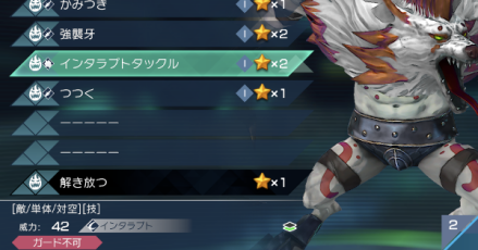 リザーブ技