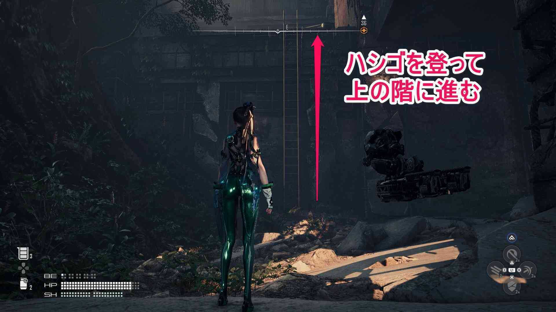 進行方向の梯子の画像