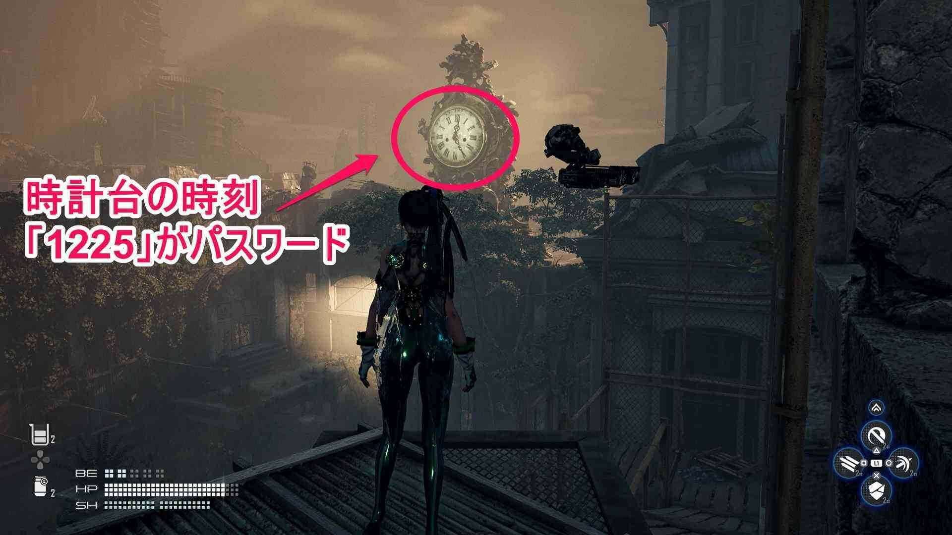 時計塔の時刻がパスワード