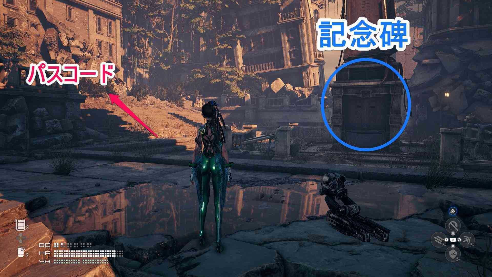 記念碑付近のパスコード