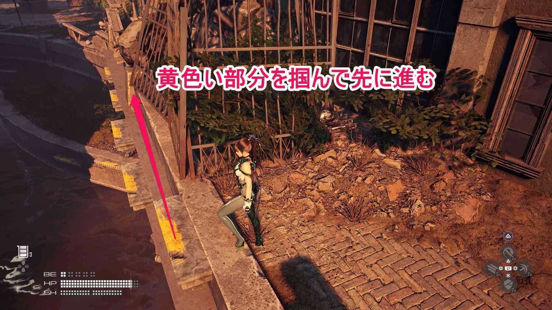 分かれ道を左に進む画像