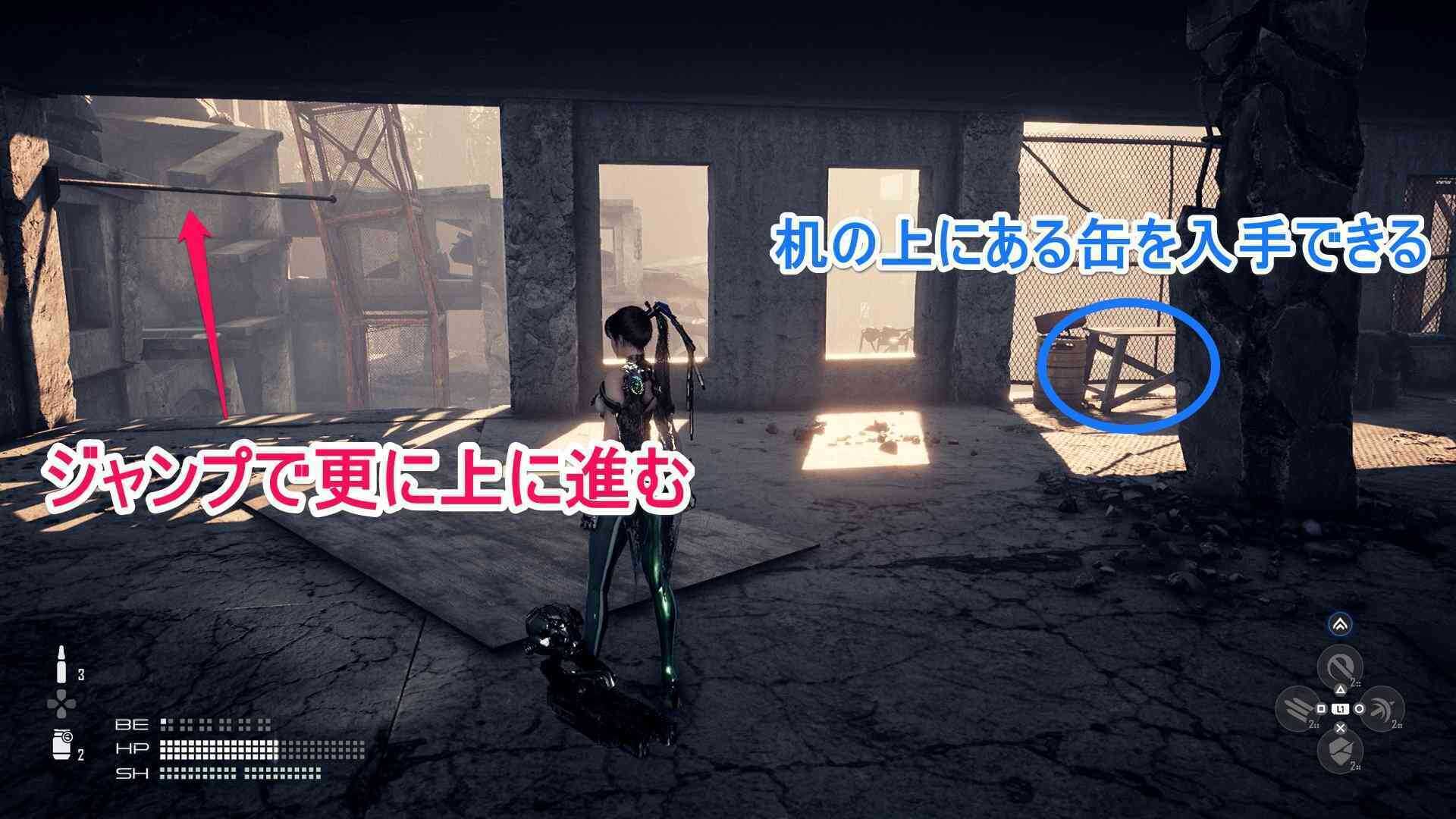 1枚目のIDカードの建物で缶を入手する場所の画像