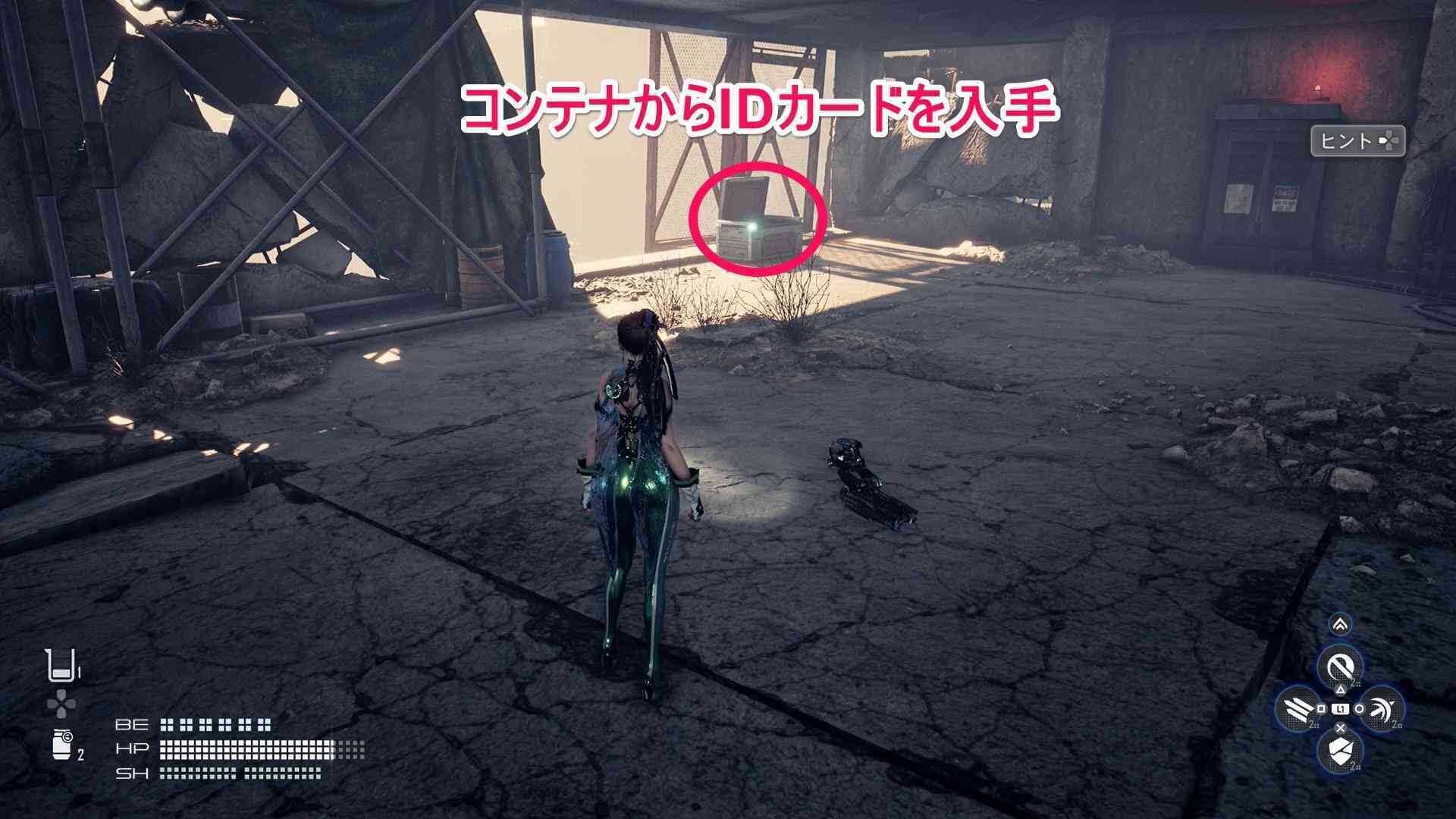 4階部分のコンテナから1枚目のIDカードを入手