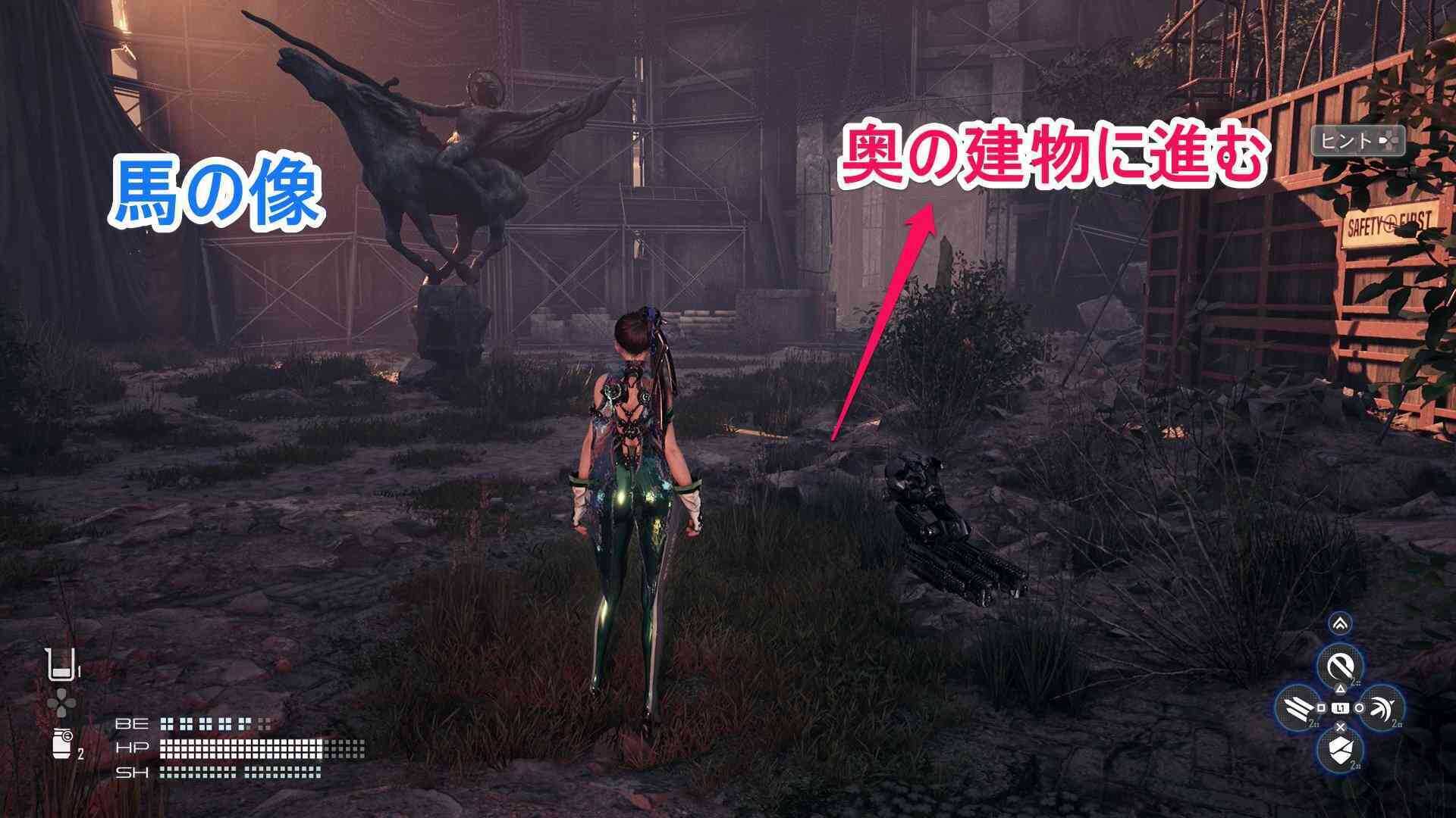 馬の像の奥の建物に進む