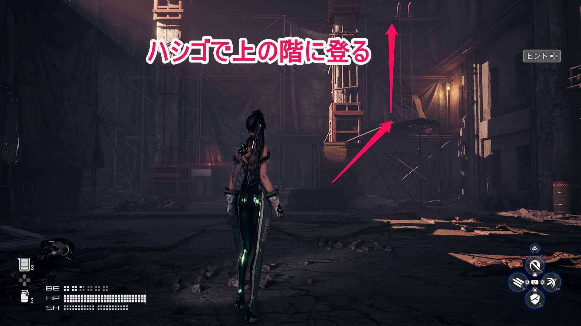 ハシゴを登って2枚目のIDカードを入手する