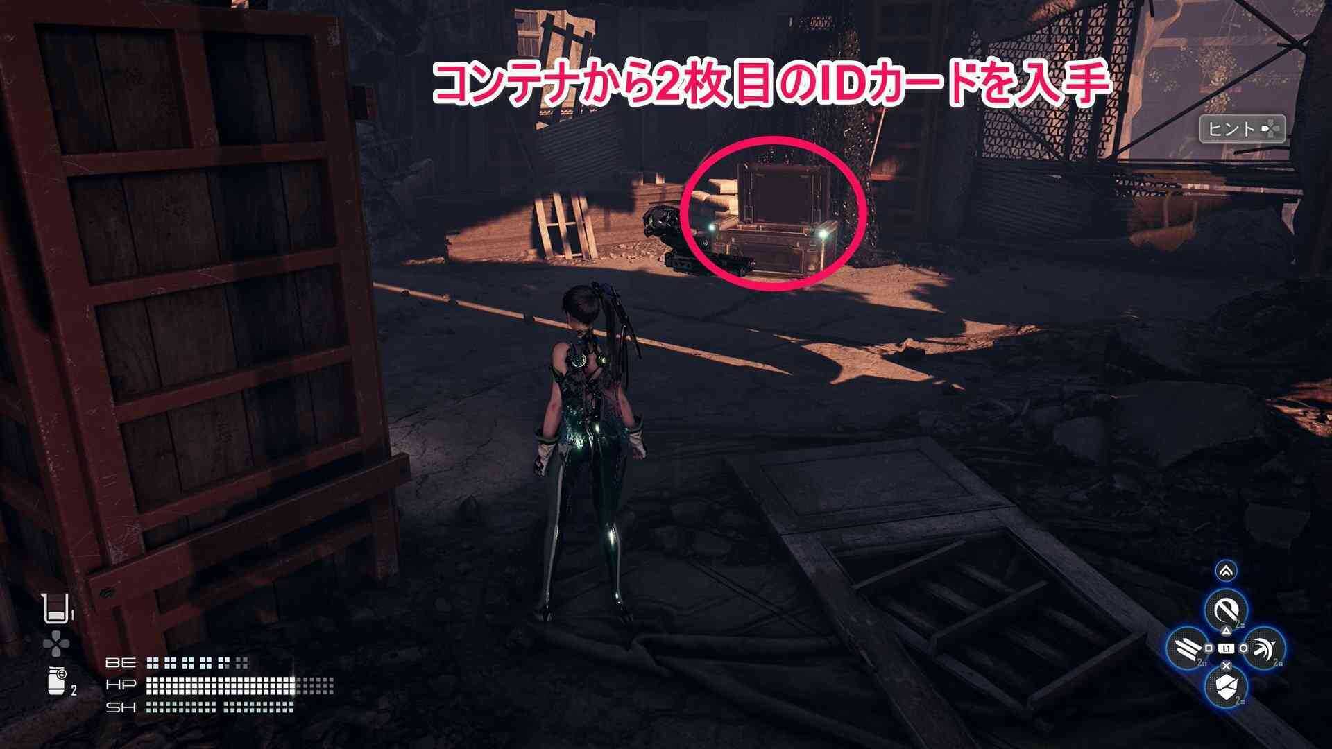 2階のコンテナから2枚目のIDカードを入手