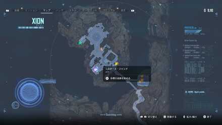 シスターズジャンク