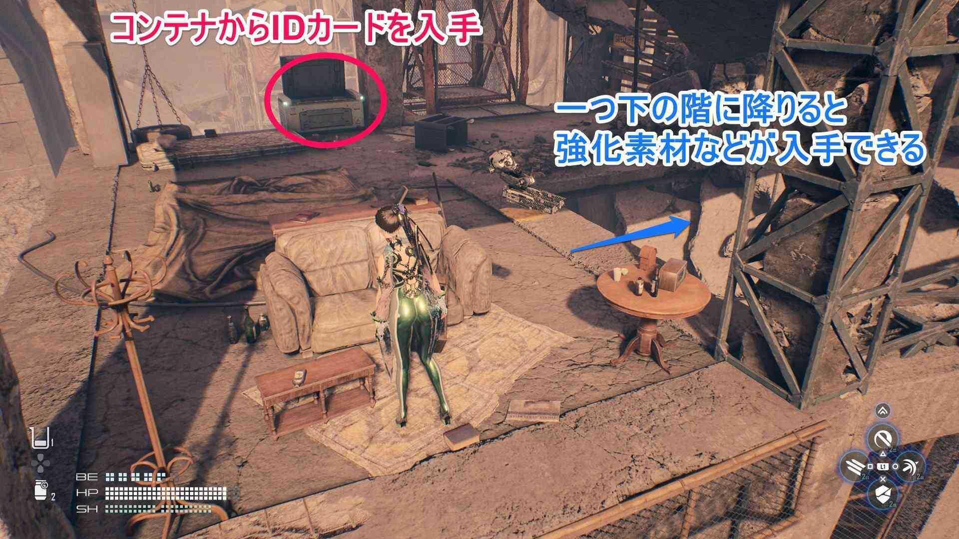 3枚目のIDカードを入手する画像