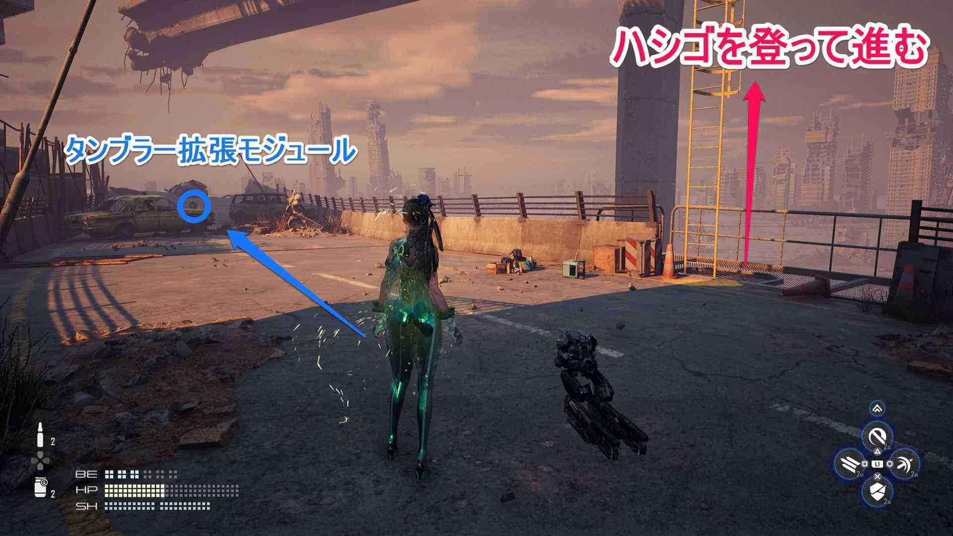 ハシゴを登ってキャンプを起動する