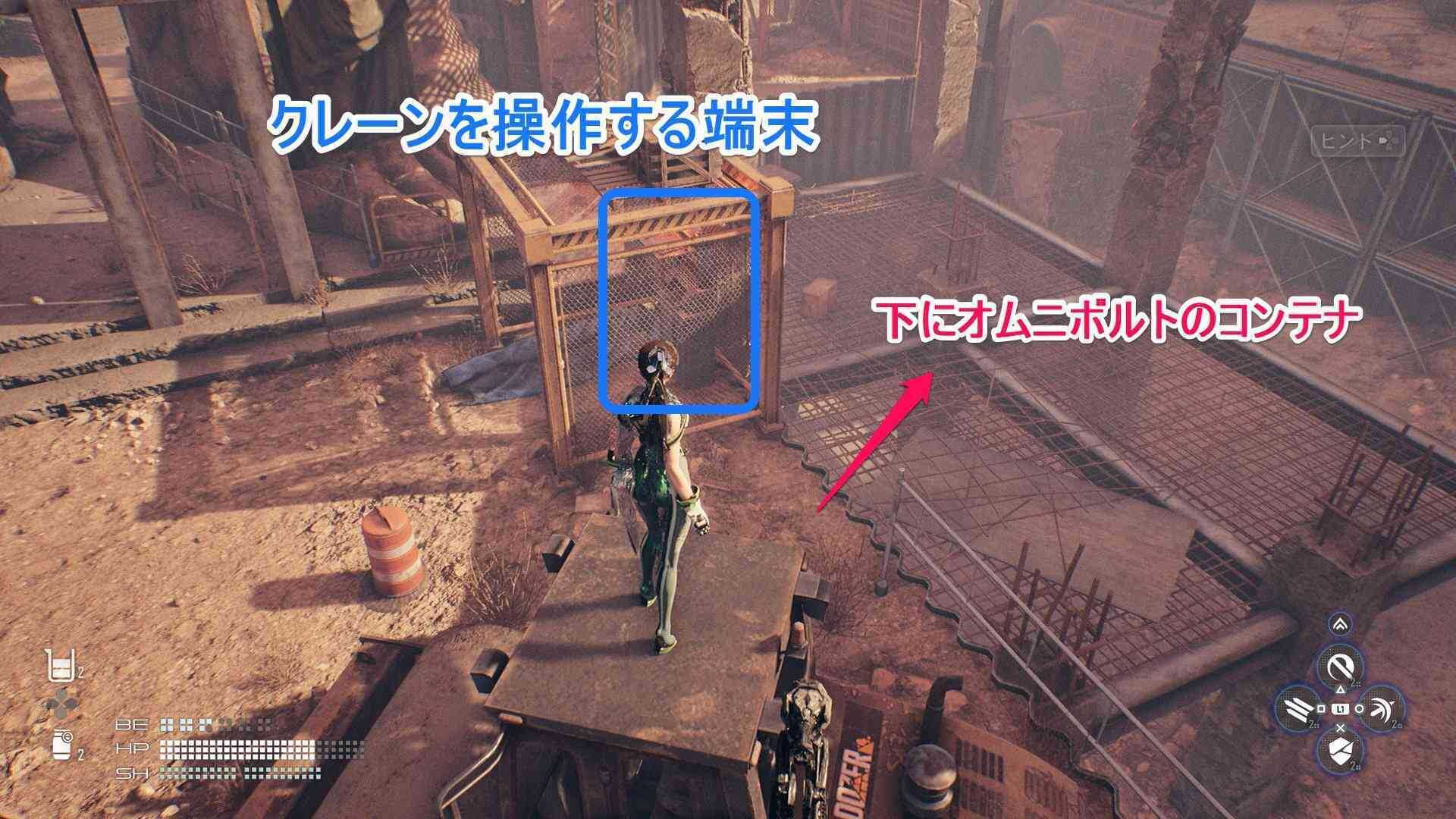 建設現場のオムニボルト