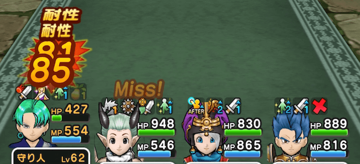 におうだちで耐えている間に真ん中を優先して倒す