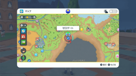 ハバタクカミの出現場所までの行き方①