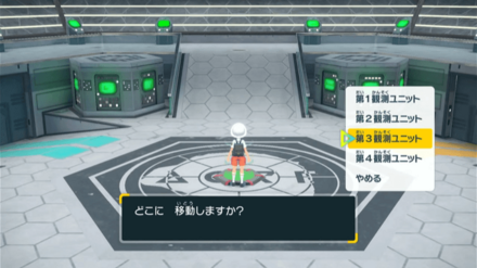 ハバタクカミの出現場所までの行き方②