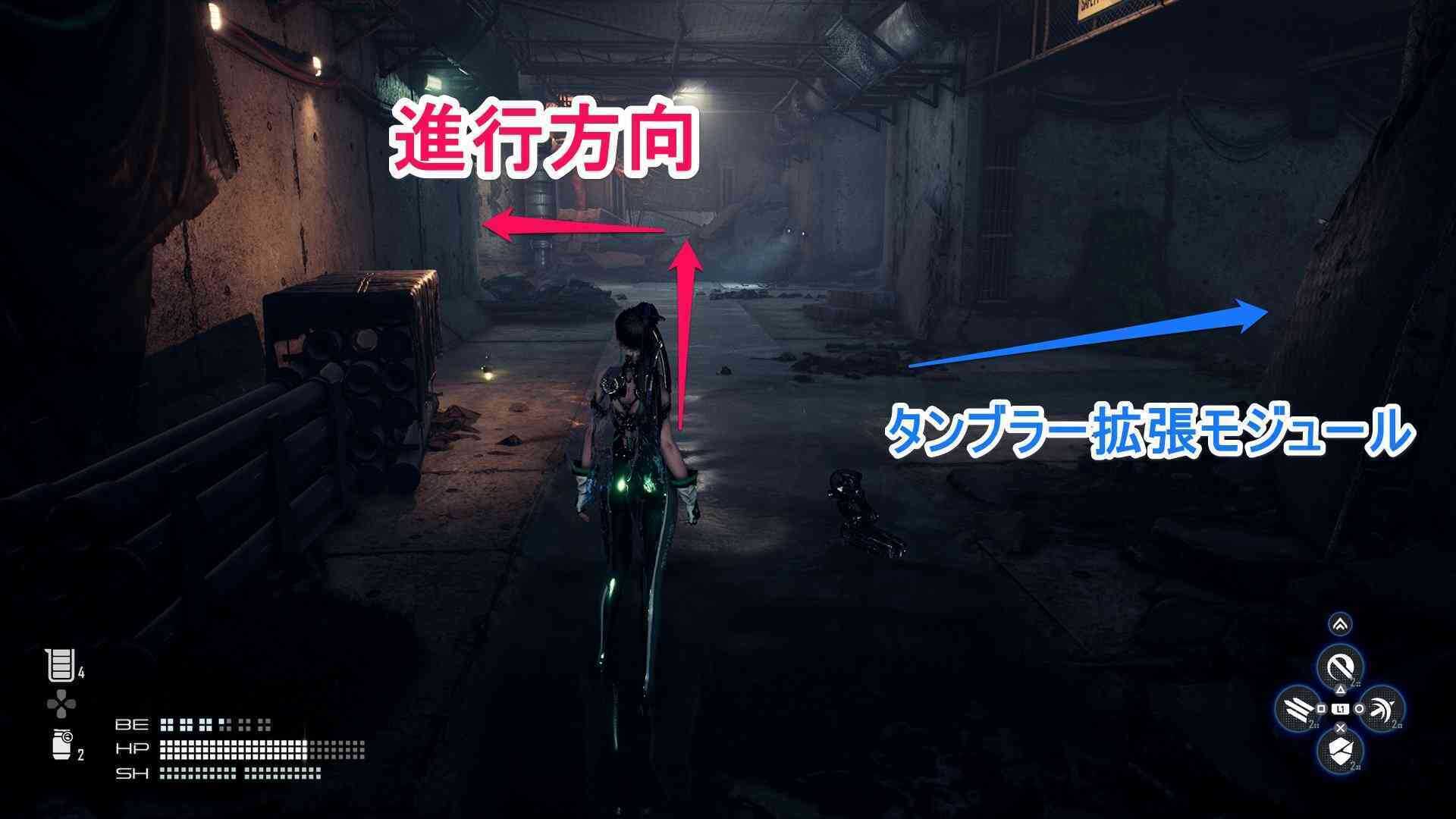 タンブラー拡張モジュールがある分かれ道の画像