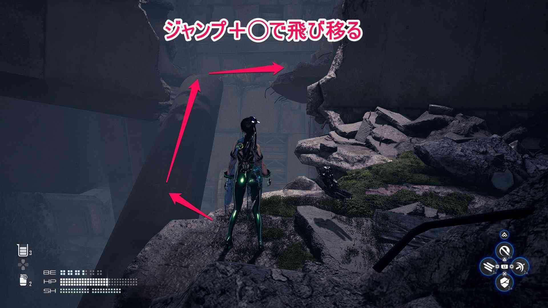 柱から足場に飛び移る場所の画像