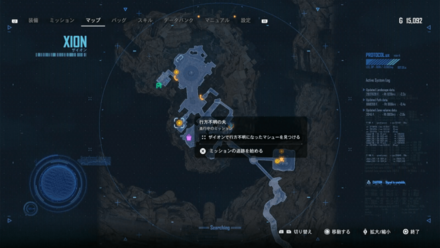 行方不明の夫マップ