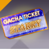 スターリーガチャチケット