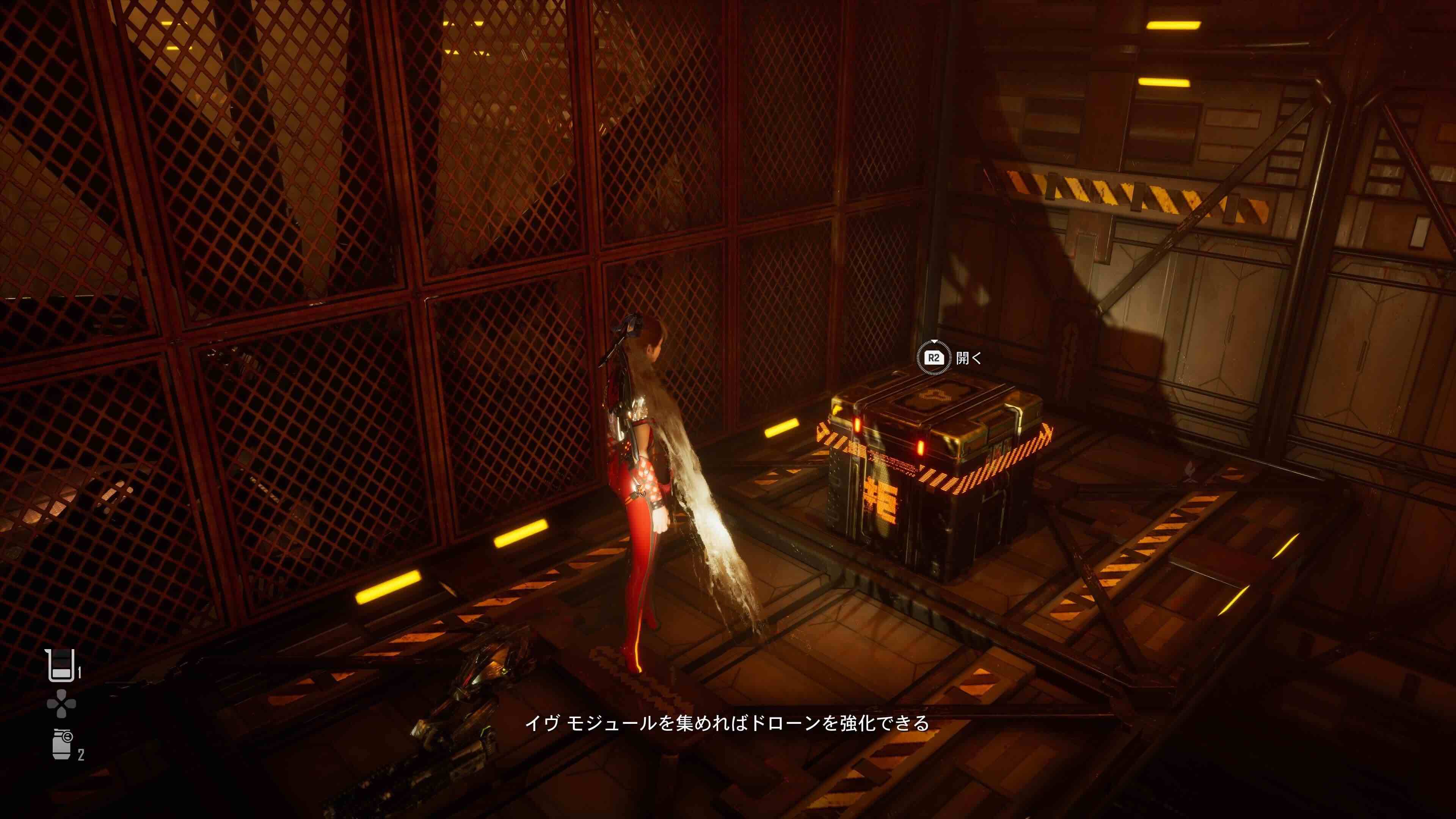 ドローンを強化して開ける