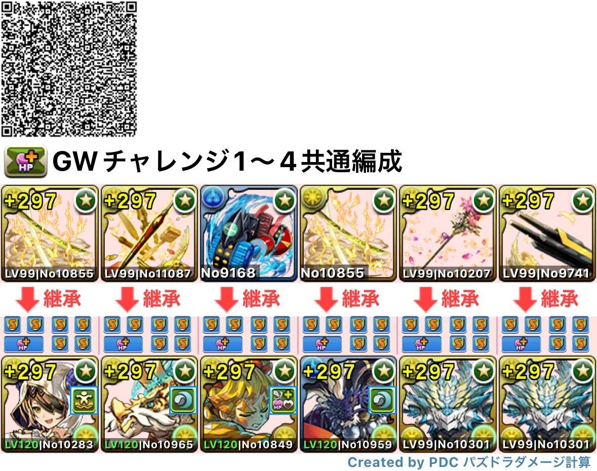 ノヴァビアードン