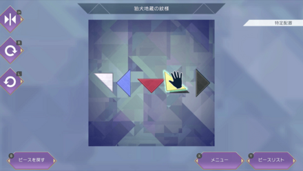 ディーヴァのリトグラム