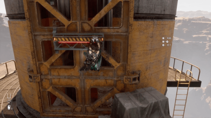 つかまって上へ