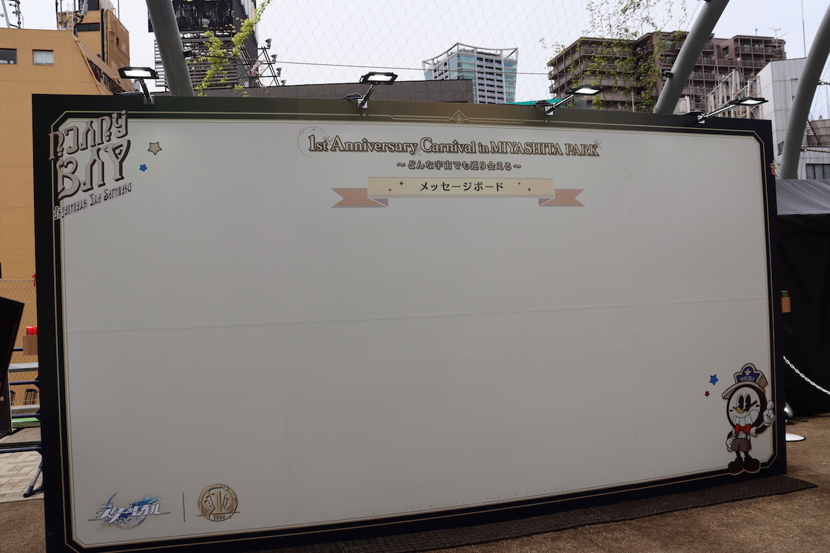 2024.04.26｜【現地レポート】渋谷のMIYASHITA PARKで開催されて