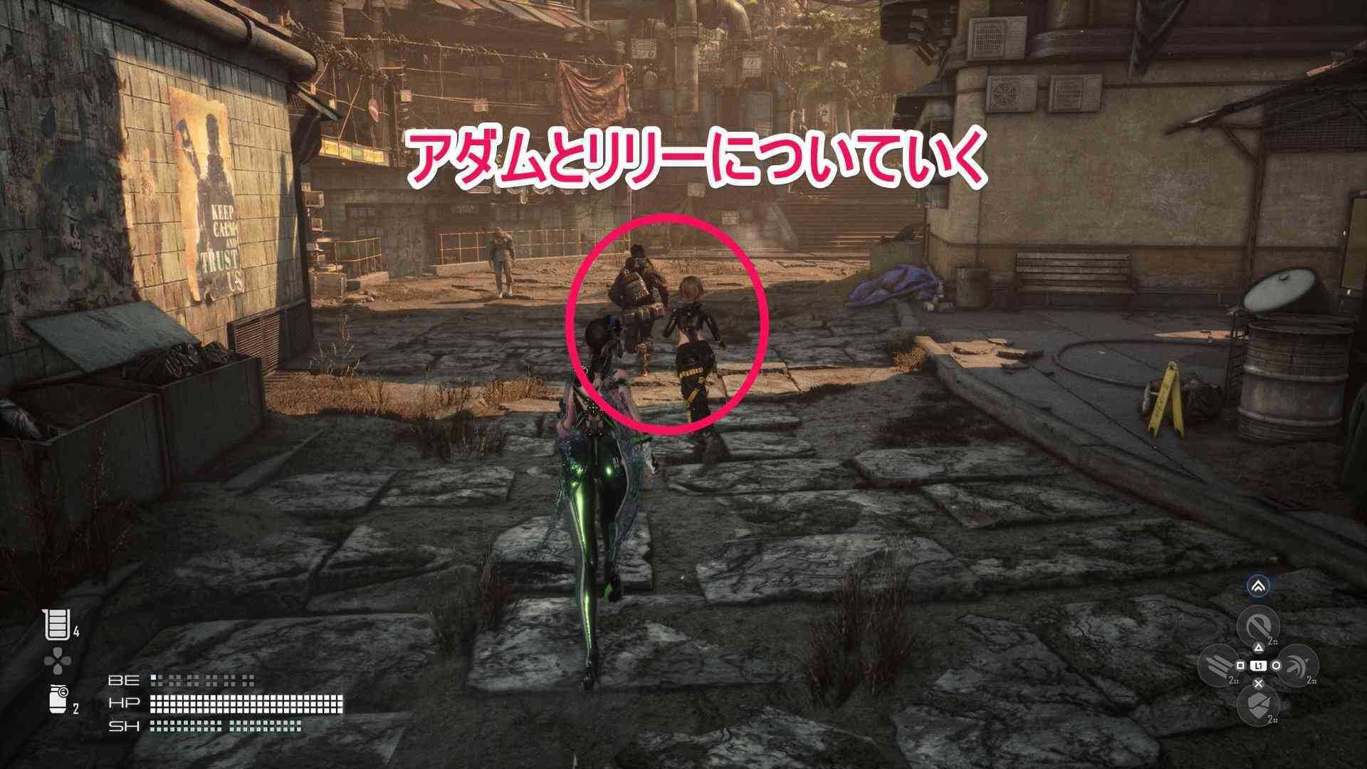 アダムとリリーについていく画像