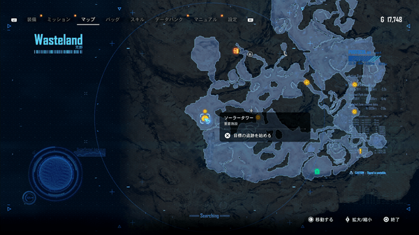 カモフラージュエグゾスパインの入手マップ