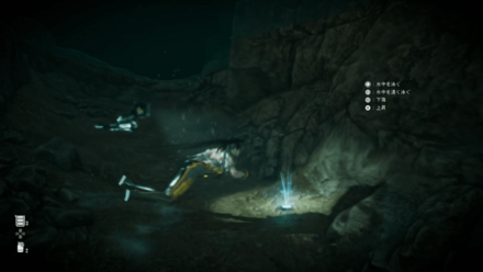 失われたデバイス場所