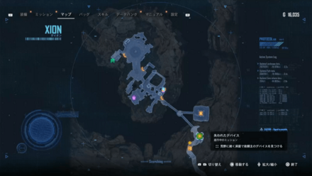 失われたデバイスマップ