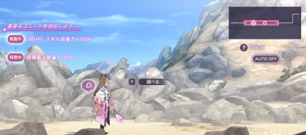 レイラインウォッチャー