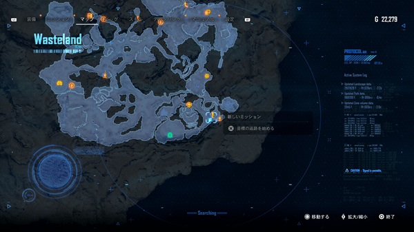 イーグルアイエグゾスパインの入手マップ