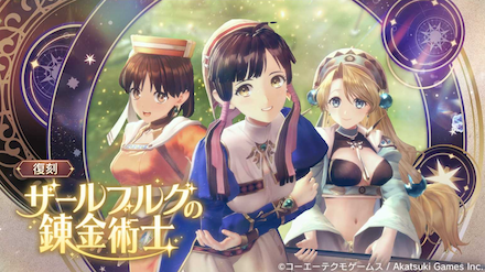 ザールブルグ