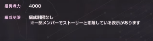 ヘブバン　イベント
