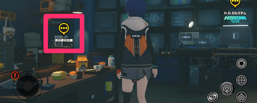 ビデオ屋にあるHDDシステムの左