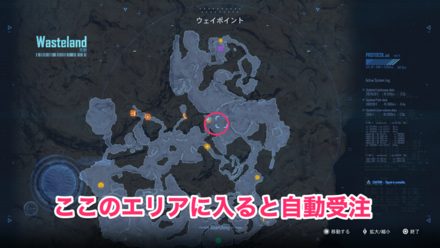 スクラップ平原