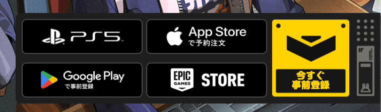 対応プラットフォーム