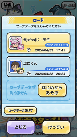 コメント画像