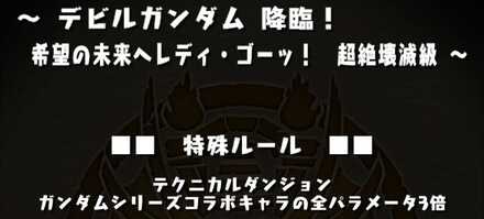 img_ガンダムキャラを入れておくと安心