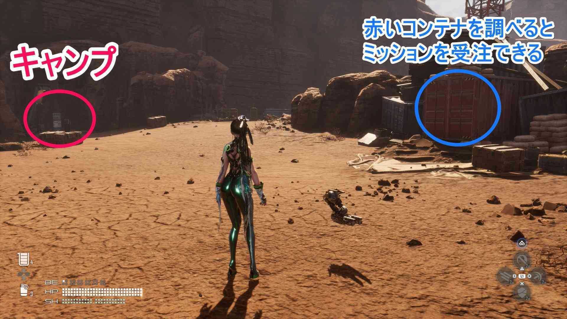 キャンプとクエスト受注できるコンテナの画像