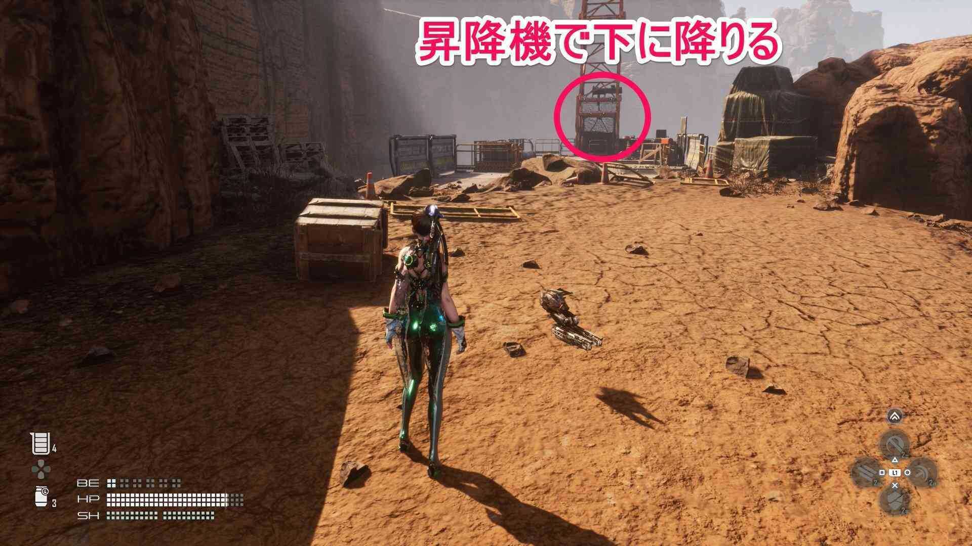 昇降機で下に降りる