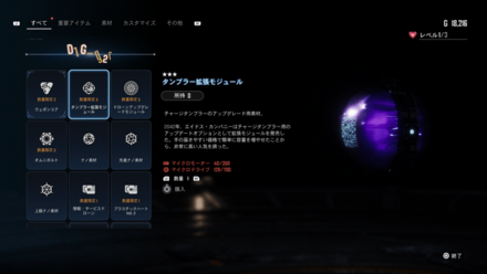 ディガーショップ降り