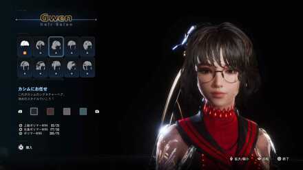 カシムにお任せ